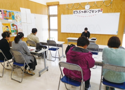 動物愛護センター 犬猫の譲渡前講習会